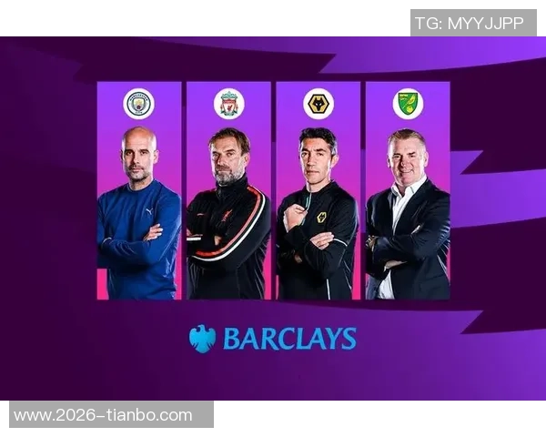 英超历史上最年轻100球球员榜单揭晓欧文领衔C罗萨卡均在列