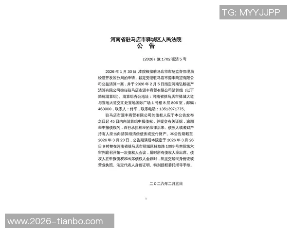 名记呼吁调整65场最低获奖限制东约字与文班或将面临落选风险