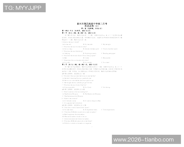 全美第一高中生泰兰斯托克斯宣布转学至第三所高中的消息引发热议