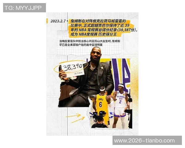 詹姆斯坦言归家愿望强烈感恩仍能高水平追逐篮球梦想 詹姆斯坦言归家愿望强烈感恩仍能高水平追逐篮球梦想