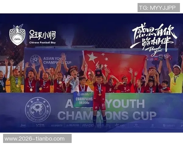 中国足球小将2015年泰国夺冠全胜战绩决赛击败毛剑卿执教的上海卿训 中国足球小将2015年泰国夺冠全胜战绩决赛击败毛剑卿执教的上海卿训