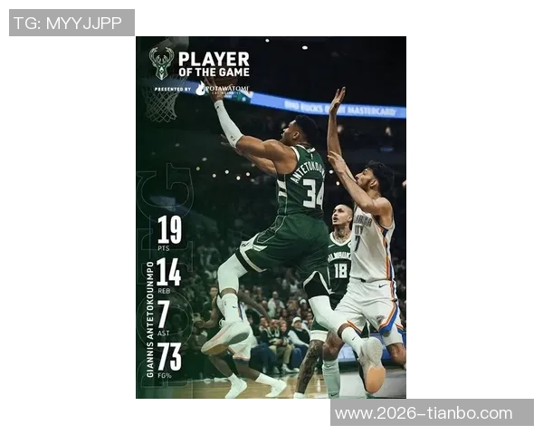 字母哥状态火热圆满数据助雄鹿迎战黄蜂期待精彩对决