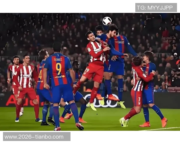 西甲分析巴萨主场迎战马竞力争胜利全力争夺积分榜高位