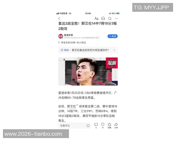 郭艾伦幽默回忆国家队绰号由大鸟变小鸟的趣事分享 郭艾伦幽默回忆国家队绰号由大鸟变小鸟的趣事分享